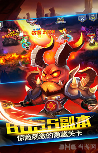 勇者之心截图